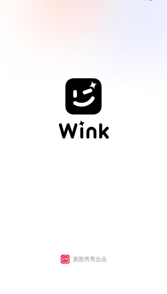 Meitu Wink 免费版截图1