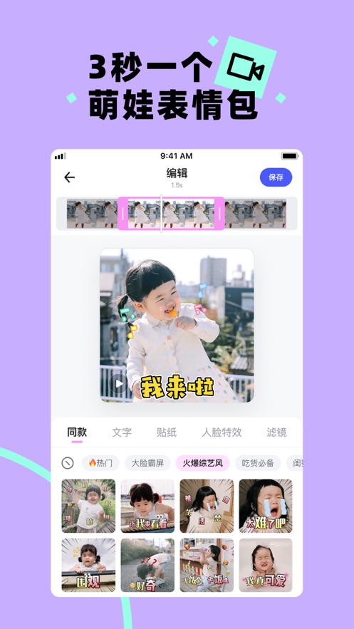 蛋啵相机去广告版截图1