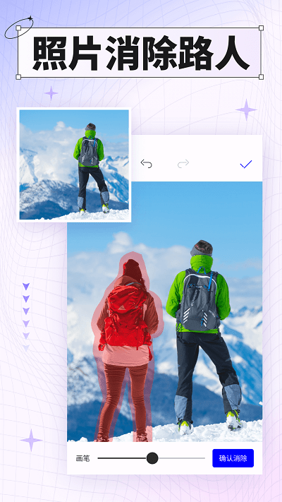 PixPlay 去广告版截图1