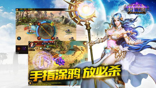 神曲H5 福利版截图1