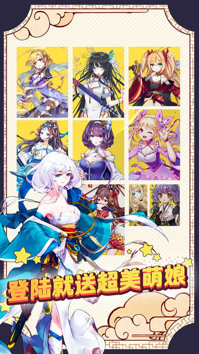 掌门sama ios免费版截图1