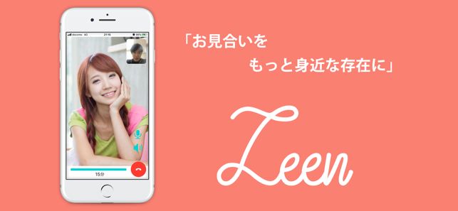 Leen ios会员版截图1