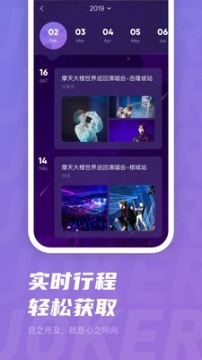Joker Xue ios手机版截图1