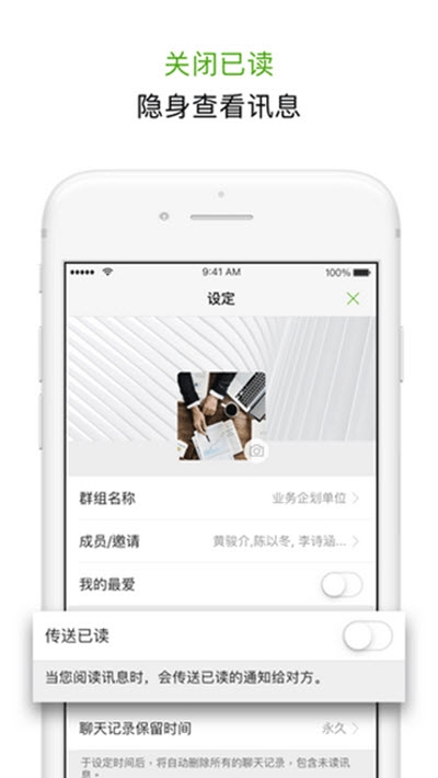 Letstalk ios完整版截图1