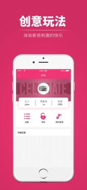 QIUI ios免费版截图2