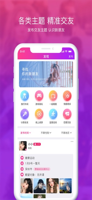 橘子果园ios完整版截图1