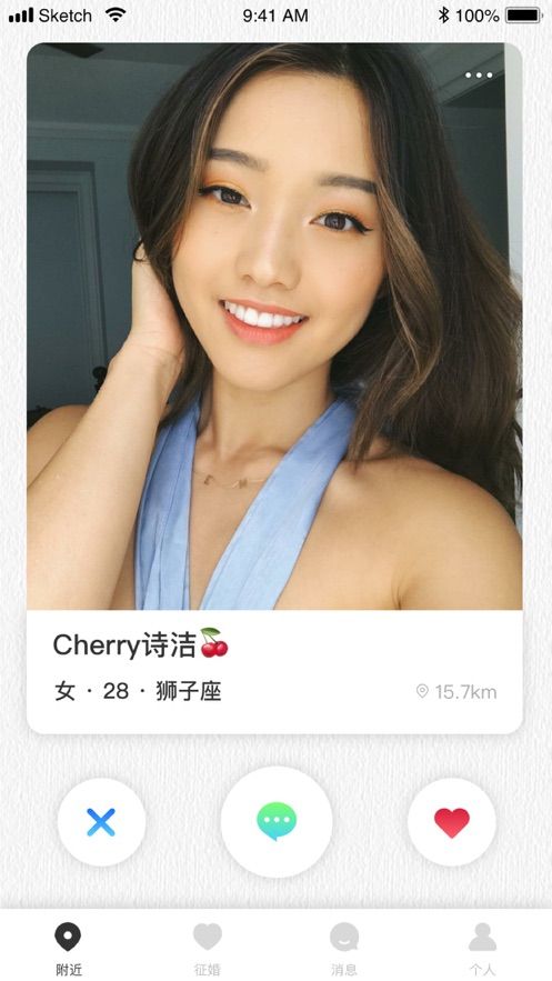 MarryUp ios完整版截图1