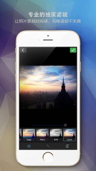 P1 ios会员版截图1