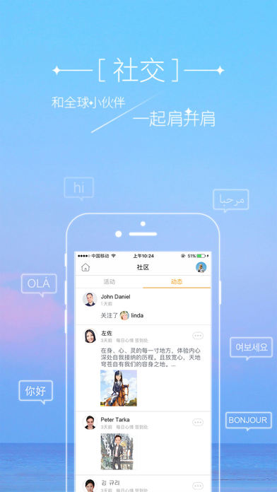 魔漫相机ios免费版截图1