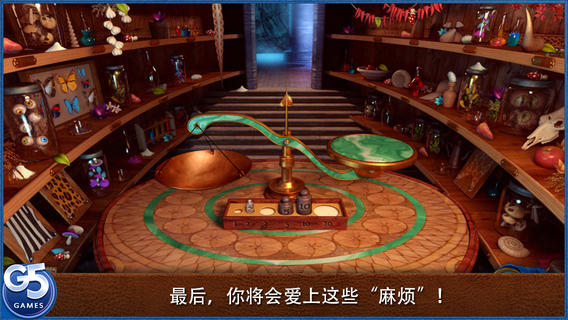 皇室的麻烦ios无限金币版截图1
