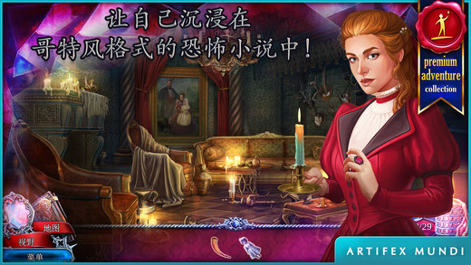 猩红秘传：被诅咒的孩子ios破解版截图1
