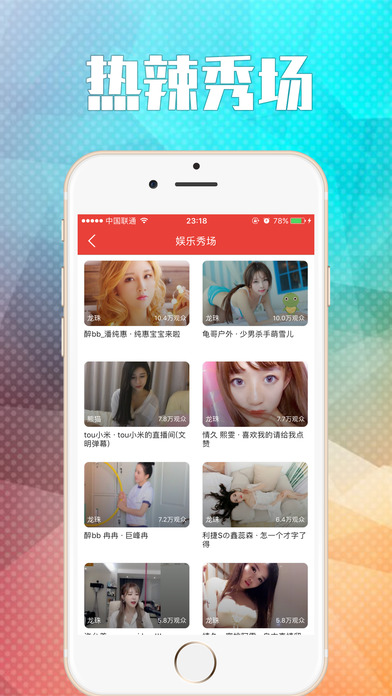 花瓣聚合直播完整版截图1
