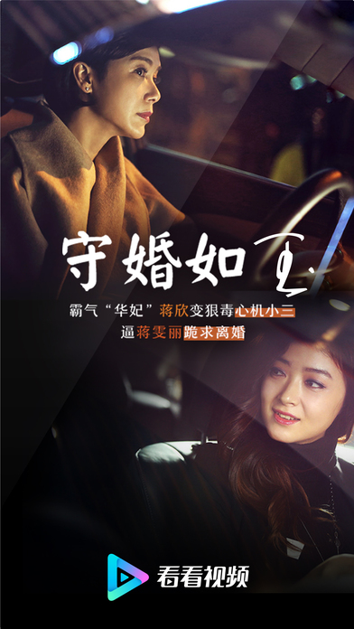 蕾丝视频ios免费版截图4