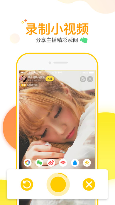 暖暖视频ios在线观看版截图2
