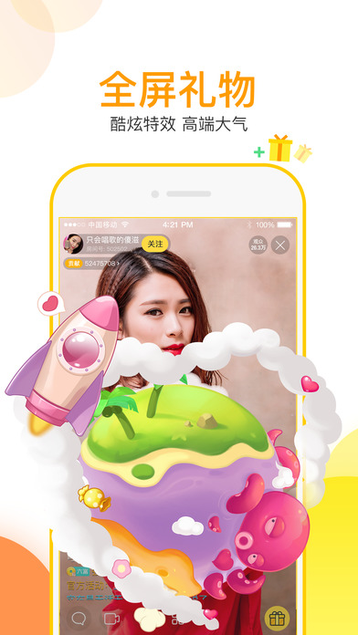 暖暖视频ios在线观看版截图3