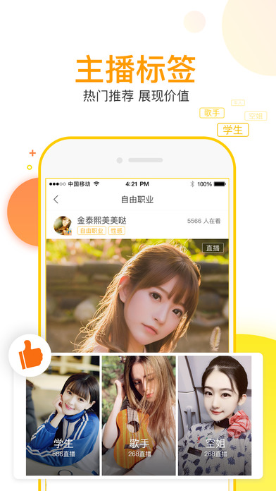 暖暖视频ios在线观看版截图4