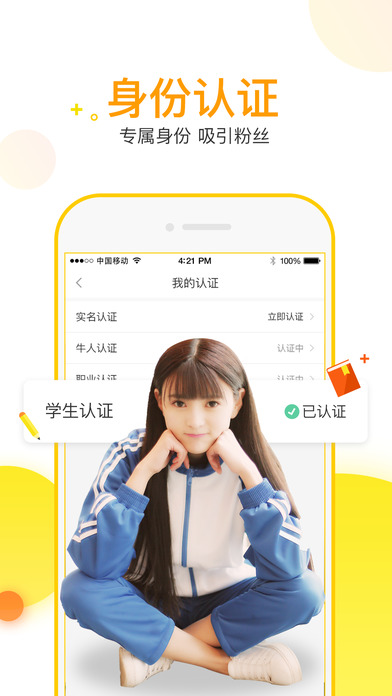 暖暖视频ios在线观看版截图5