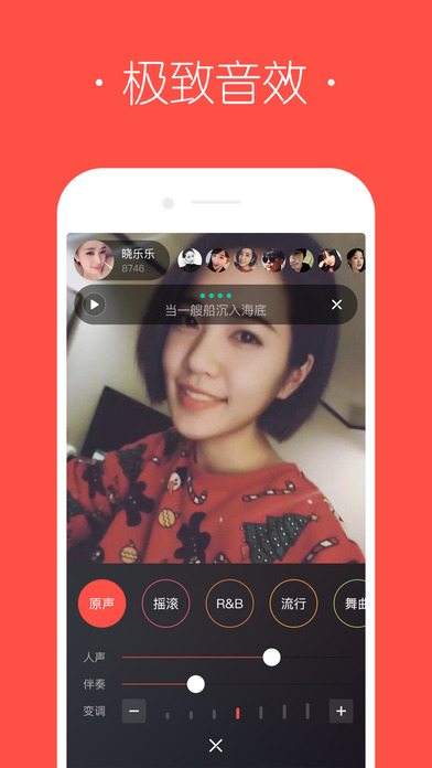 火星直播ios高清版截图1