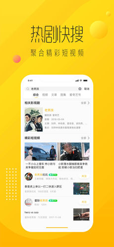 纳逗ios免费版截图1