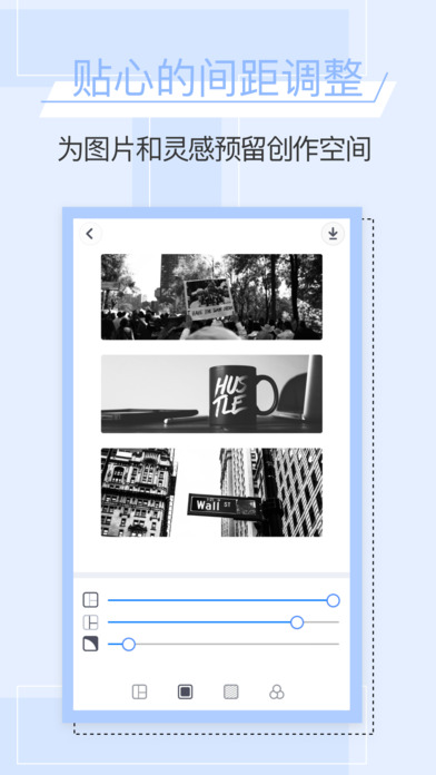 PINS ios会员版截图1