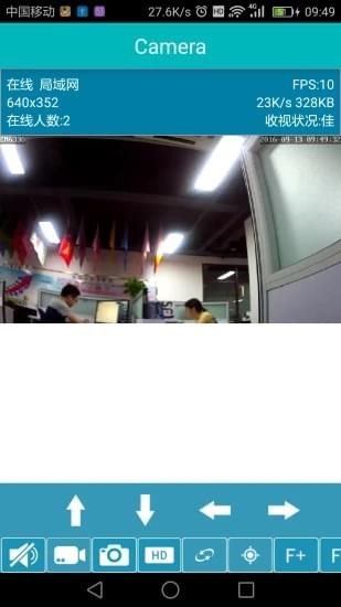 易视眼ios免费版截图1