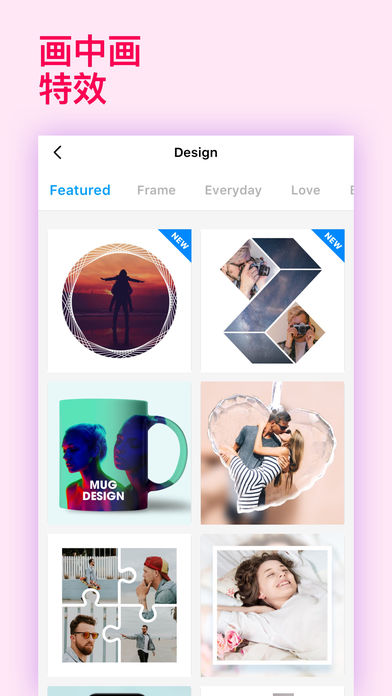 Photable ios会员版截图1