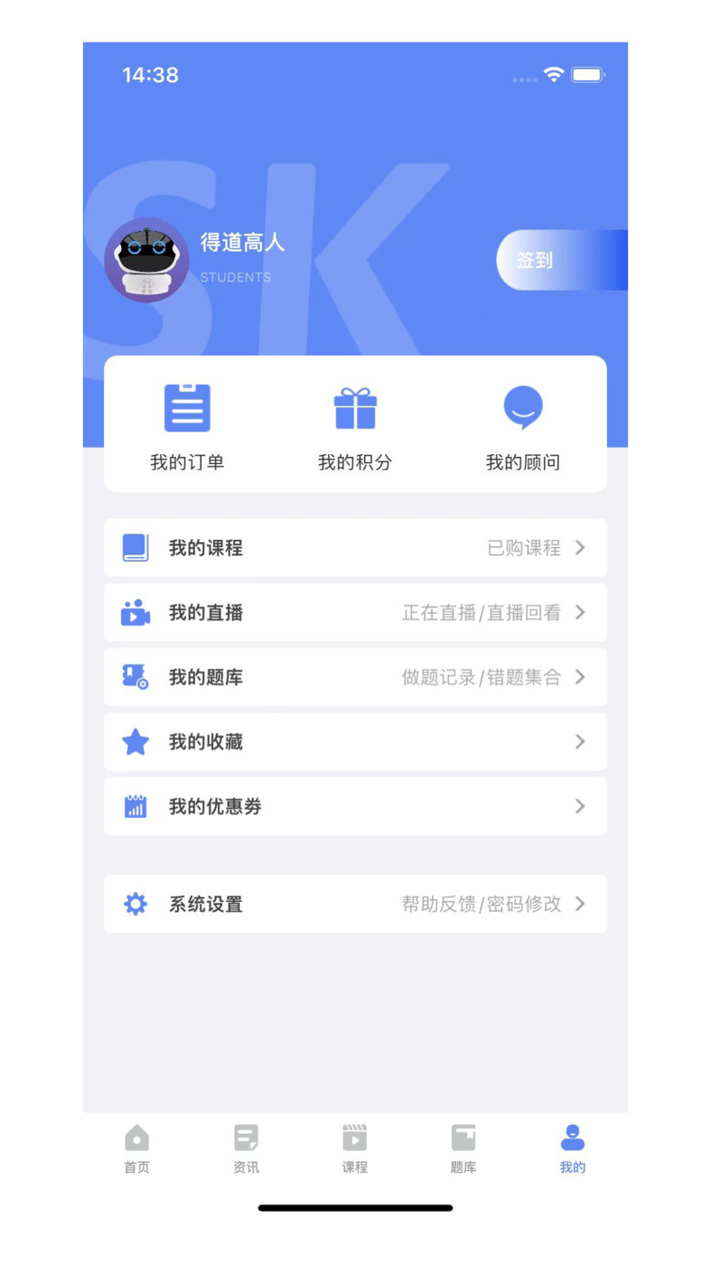 氧气时刻学习免费版截图1