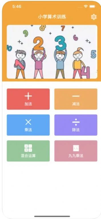 芬奇计算学习完整版截图1