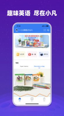 小凡博士英语学习免费版截图1