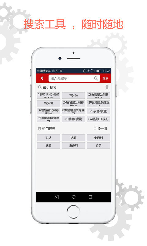 土猫网手机版截图2