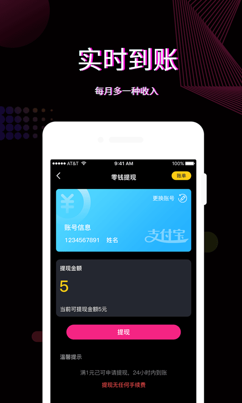 糖豹免费版截图1