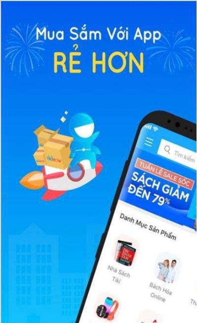 Tiki购物免费版截图1