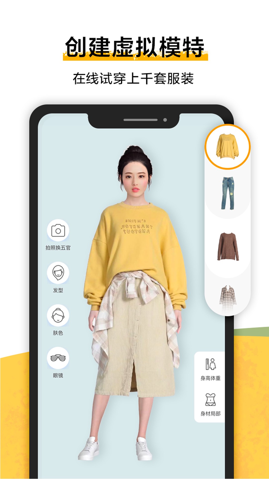 好搭盒子去广告版截图1