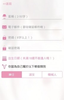 哔咔漫画永久免费破解版截图1