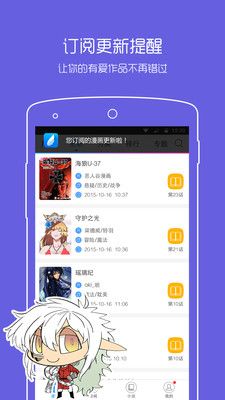 一耽漫画安卓版截图1