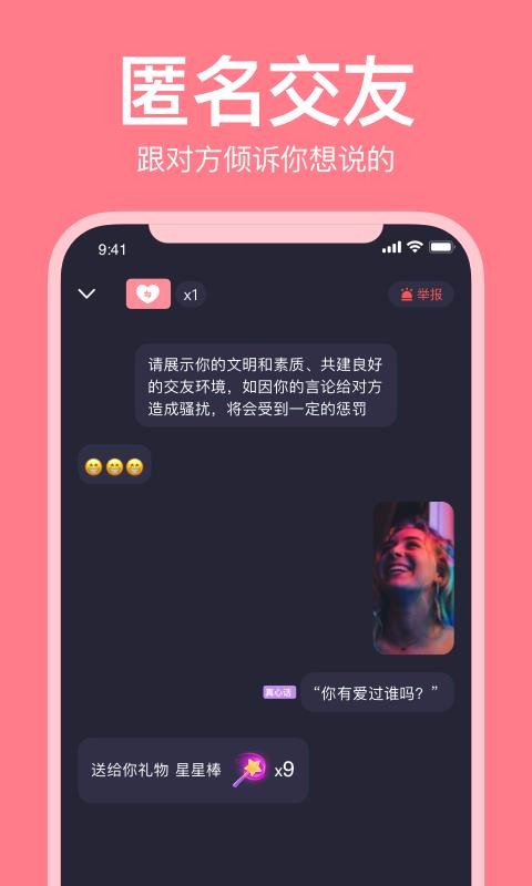 声鉴