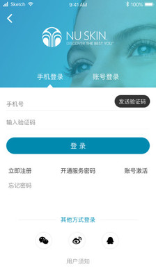 星享城去广告版截图1