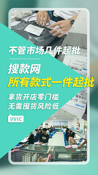 搜款网完整版截图1