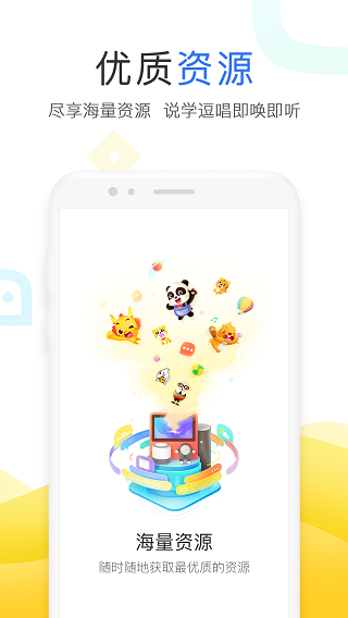 小度官方版截图1