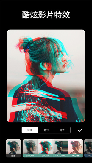 inshot编辑软件会员版截图1