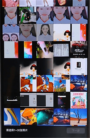 美拍去广告版截图1