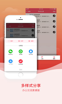 拍照取字