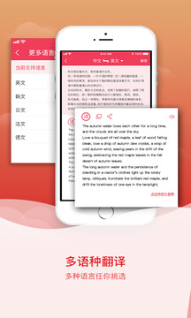 拍照取字