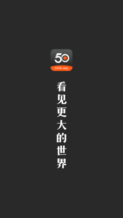 50度灰ios完整版截图1