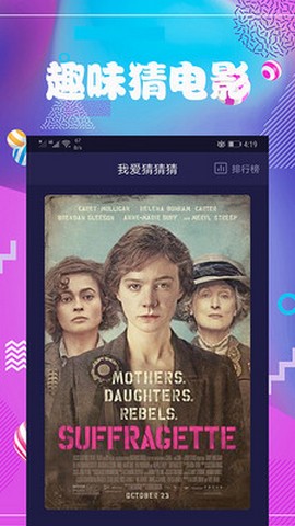 连续看影视ios免费版截图1