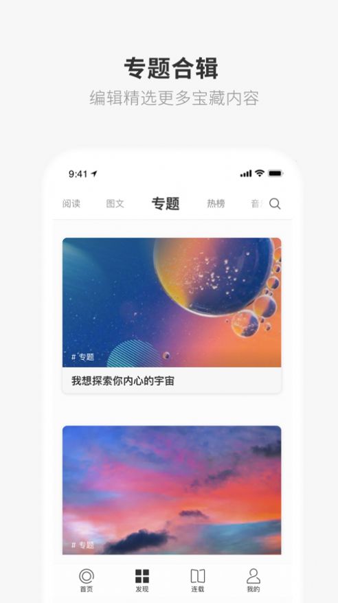 one77免费版截图1