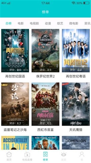 蕾丝视频ios在线观看版截图3