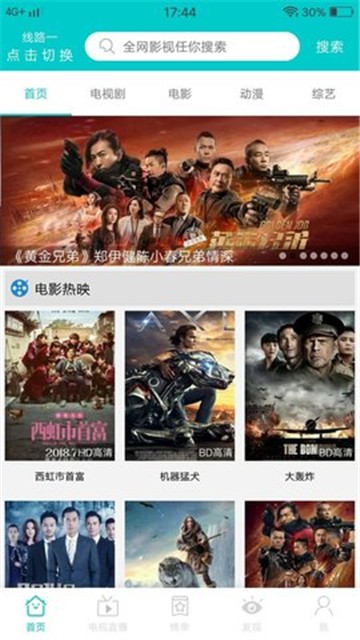 蕾丝视频ios在线观看版截图2