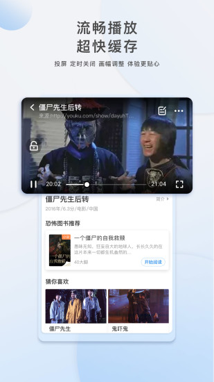 王牌视频ios在线观看版截图1