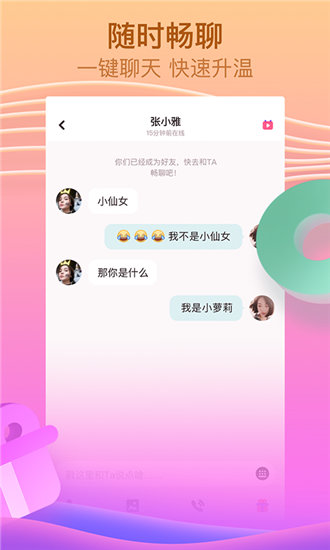 梅花视频在线版截图3